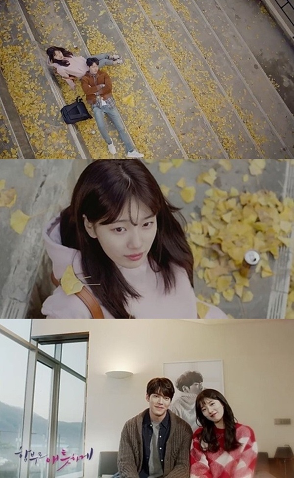 Suzy đóng cặp với Kim Woo Bin ảnh 1 Suzy dong cap voi Kim Woo Bin anh 1