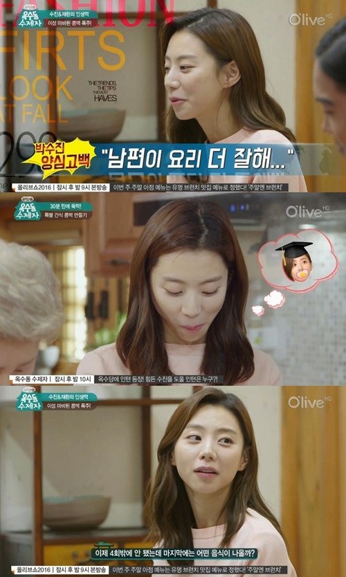 Bae Yong Joon nau an ngon hon vo anh 1