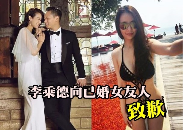 Chong Ho Hanh Nhi ngoai tinh anh 3