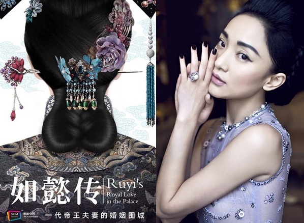 Hoắc Kiến Hoa và Châu Tấn đóng Như Ý truyện ảnh 1 Hoac Kien Hoa va Chau Tan dong Nhu Y truyen anh 1