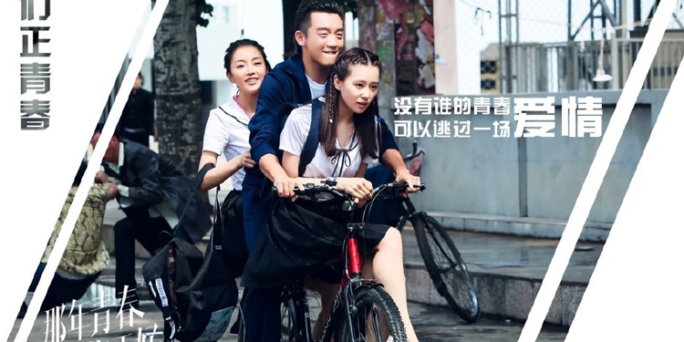 Lưu Thi Thi bị bỏ rơi trong phim ảnh 2 Luu Thi Thi bi bo roi trong phim anh 2