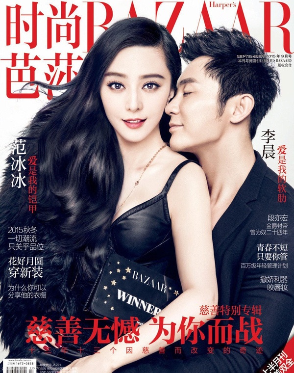 Nha Ly Than va Pham Bang Bang anh 3