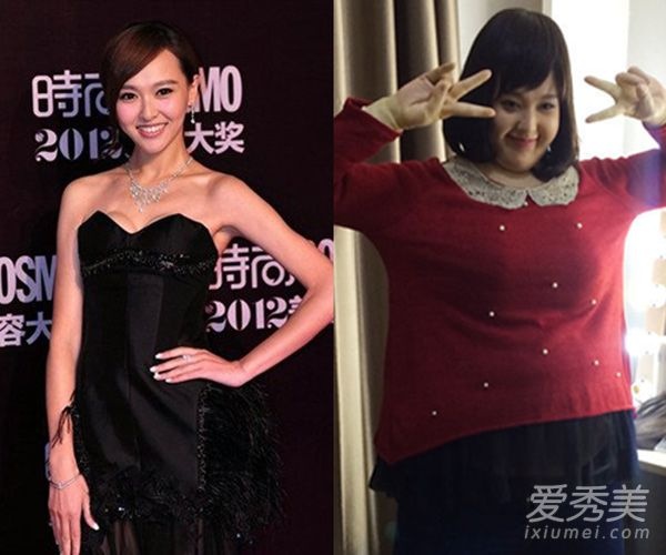 Sao dong vai beo tren man anh anh 7