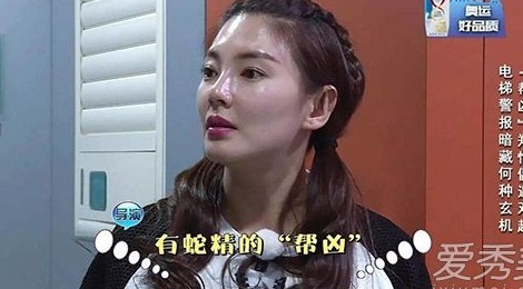 Giai nhan Chau Tinh Tri bi nghi vua tham my vi mat phu hinh anh