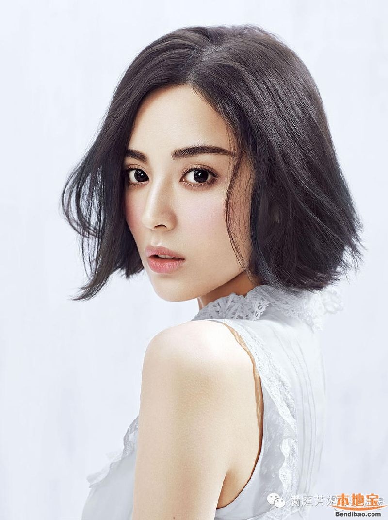 Hoa đán Cổ Lực Na Trát bị bôi nhọ ảnh 2 Hoa dan Co Luc Na Trat bi boi nho anh 2