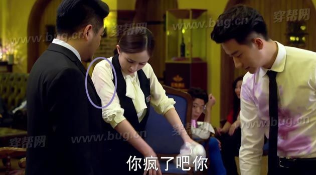 San phim Nguoi phien dich anh 11