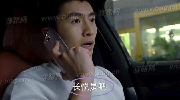 San phim Nguoi phien dich anh 9