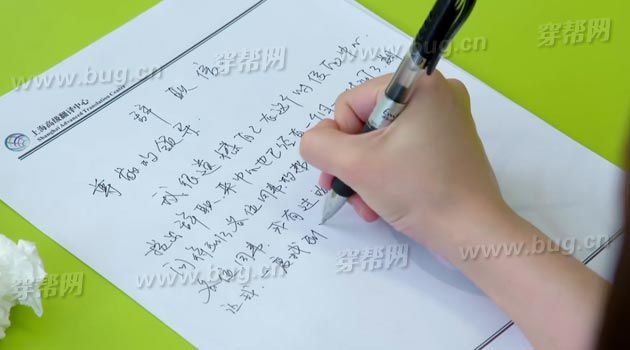 San phim Nguoi phien dich anh 17