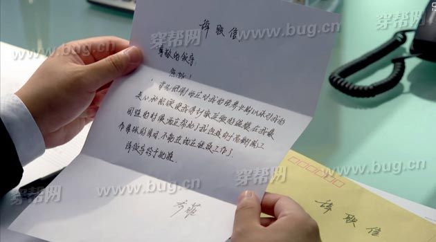 San phim Nguoi phien dich anh 18