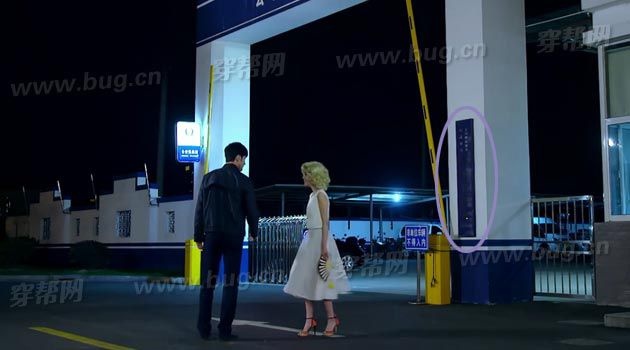 San phim Nguoi phien dich anh 14