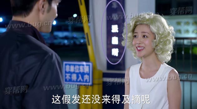 San phim Nguoi phien dich anh 13