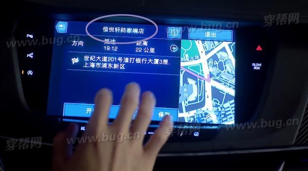 San phim Nguoi phien dich anh 10
