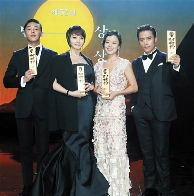 Song Hye Kyo ne Lee Byung Hun anh 2