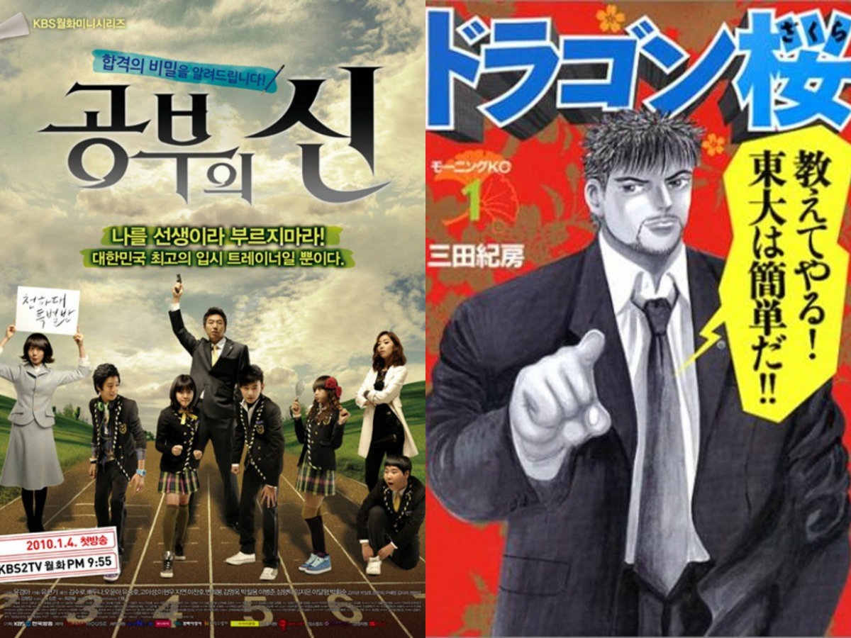 Phim chuyển thể truyện tranh ảnh 7 Phim chuyen the truyen tranh anh 7