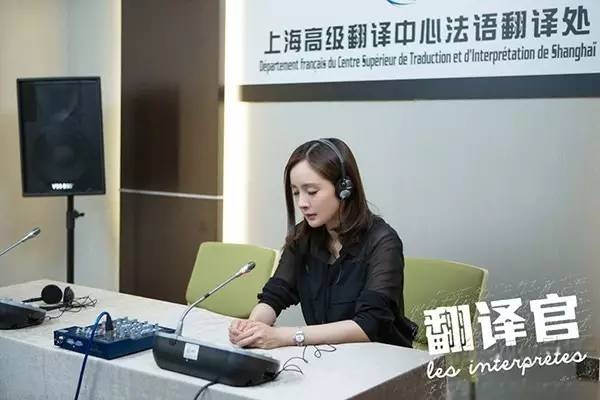 Phim Người phiên dịch ảnh 2 Phim Nguoi phien dich anh 2