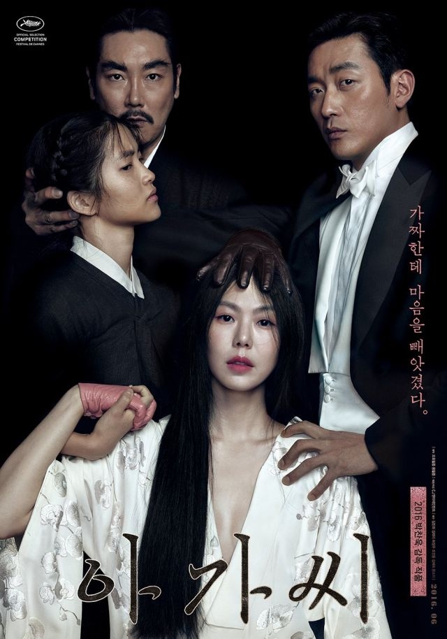 The Handmaiden hút khách khi ra rạp ảnh 1 The Handmaiden hut khach khi ra rap anh 1
