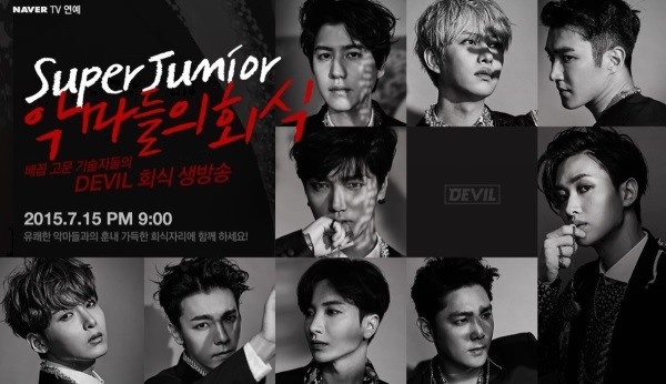 Super Junior tro lai anh 2