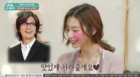 Vo Bae Yong Joon thon tha khi mang thai anh 2