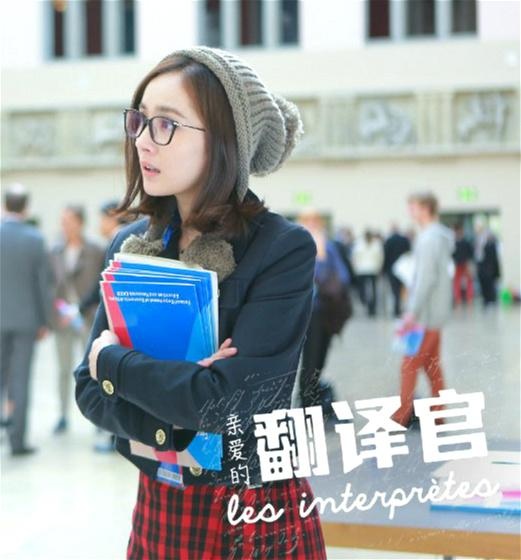 Thoi trang Duong Mich trong phim anh 1