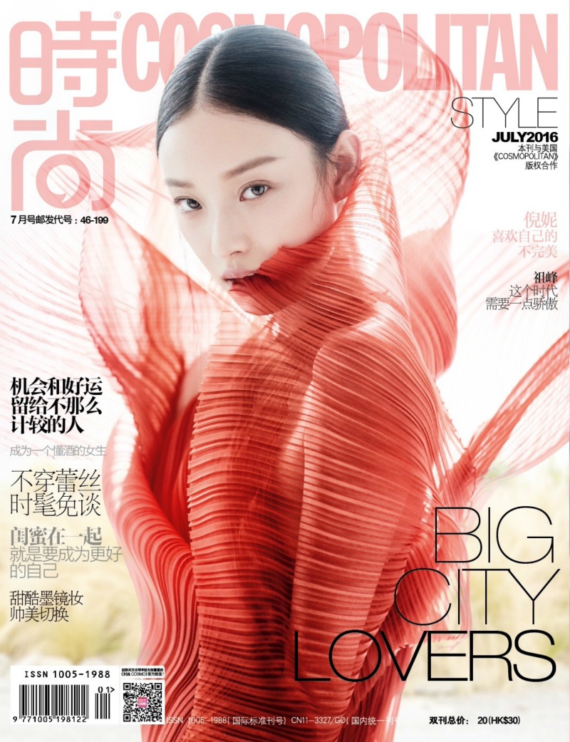 Nghe Ni tren tap chi anh 1