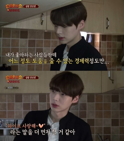 Chong tre hao huc cuoc song hon nhan voi Goo Hye Sun anh 2