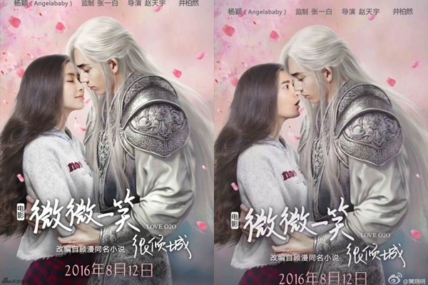 Huỳnh Hiểu Minh ghen tuông ảnh 1 Huynh Hieu Minh ghen tuong anh 1