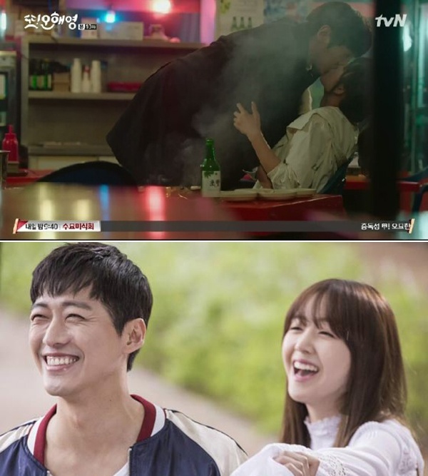 2 drama hai lang man an khach xu Han anh 2