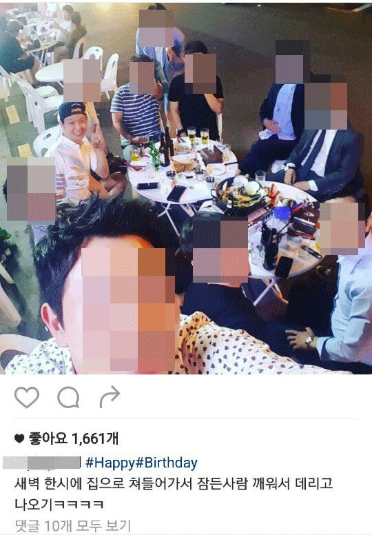 Park Yoochun vướng scandal tấn công tình dục ảnh 2 Park Yoochun vuong scandal tan cong tinh duc anh 2