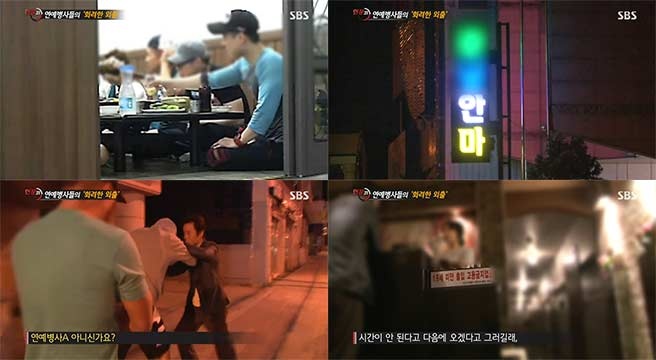 Se7en – sự nghiệp bị chôn vùi vì scandal mát-xa khi đang nhập ngũ ảnh 3 Se7en – su nghiep bi chon vui vi scandal mat-xa khi dang nhap ngu anh 3