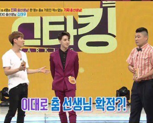 Thay day nhay cua EXO trong Star King hinh anh