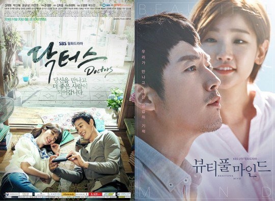 Loat sao hot xu Han buoc vao cuoc chien man anh moi anh 1