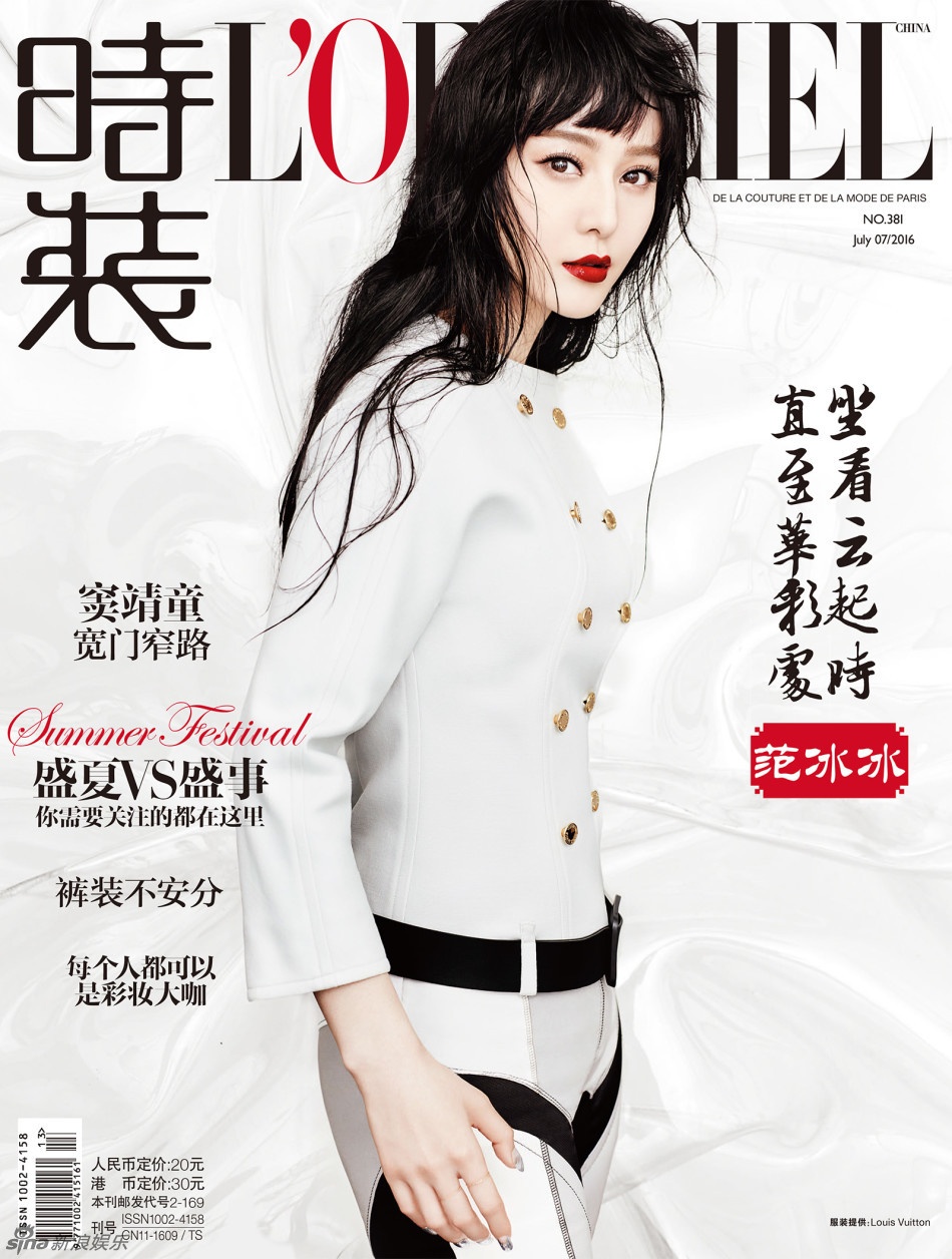 Pham Bang Bang ‘noi loan’ voi toc roi anh 1