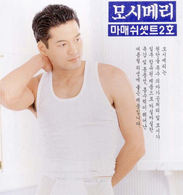 Tuoi tre khi chua nhung cham cua sao ‘Toi nay an gi’ anh 2