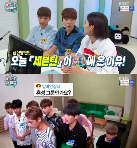 Than tuong Han bi nham la con gai anh 1