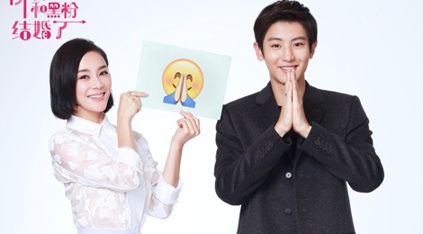 Phim cua hot boy EXO can quet phong ve xu Trung hinh anh