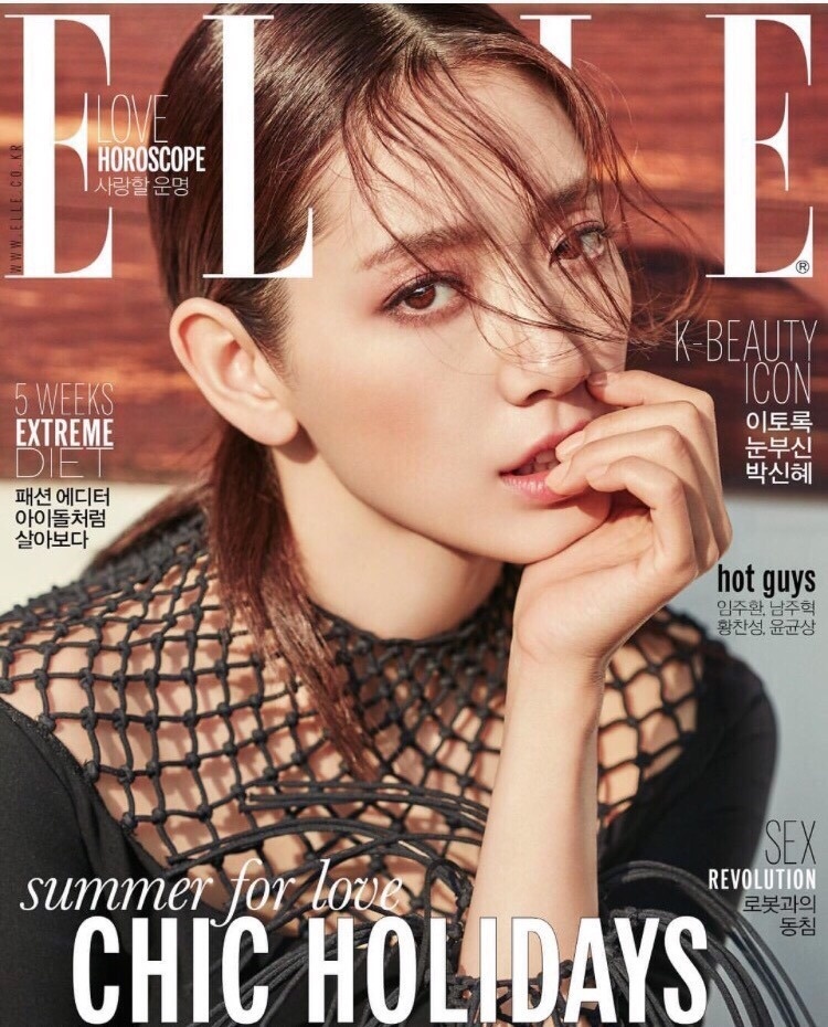 Park Shin Hye khoe vai tran kieu sa anh 1