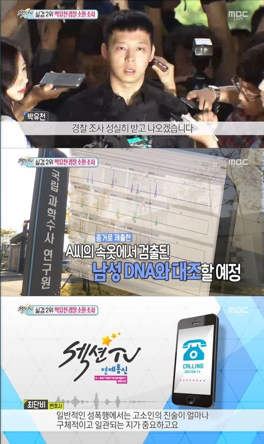 Ket qua ADN chua du buoc toi Yoochun cuong dam anh 2