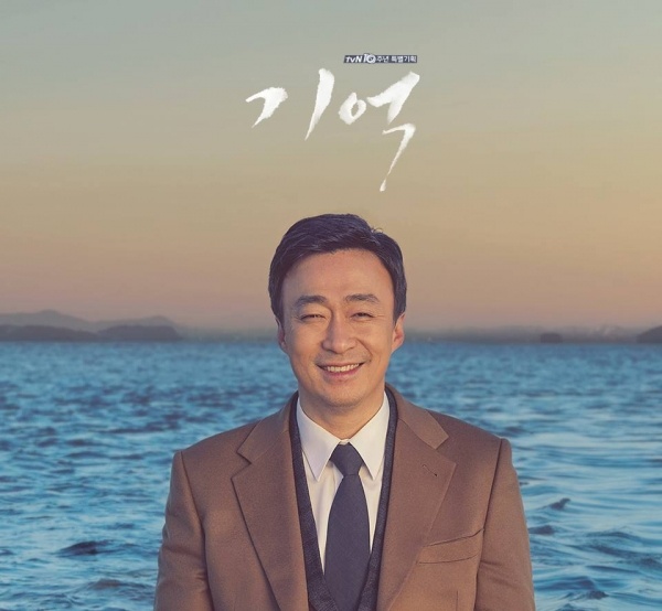 6 dien vien xuat sac nhat man anh Han dau 2016 anh 6