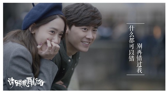 Truyen thong Trung Quoc ro tin Yoona hen ho Ly Dich Phong anh 1