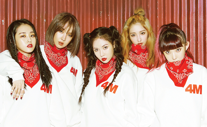 HyunA bị tố chỉ tìm đến fan khi sắp ra đĩa nhạc mới ảnh 3 HyunA bi to chi tim den fan khi sap ra dia nhac moi anh 3