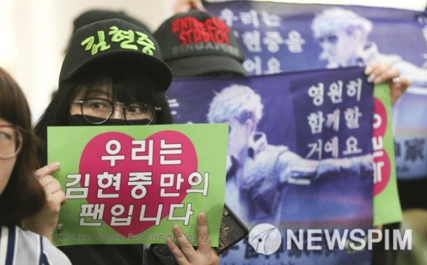 Fan ung ho Kim Hyun Joong khi den toa anh 4