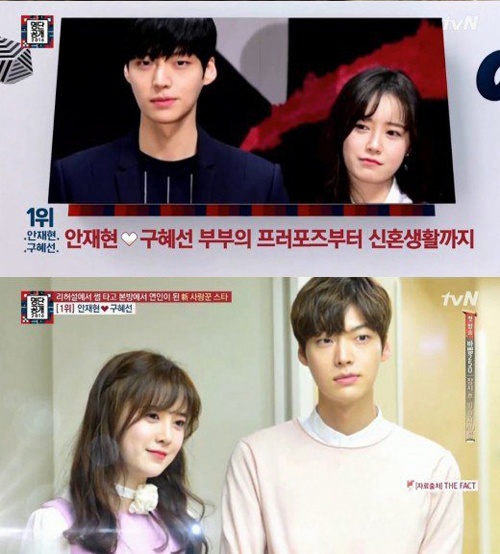 Vo chong sao nu ‘Vuon sao bang’ man nong nhat showbiz Han anh 1