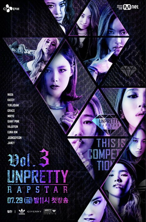 Unpretty Rapstar 3 thắt chặt thêm luật chơi  ảnh 1 Unpretty Rapstar 3 that chat them luat choi anh 1