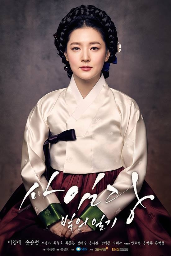 Nhan sac man ma cua my nhan tu tuan Lee Young Ae anh 5