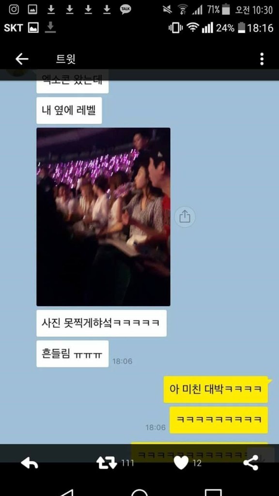 Loat khan gia VIP trong concert cua EXO anh 2