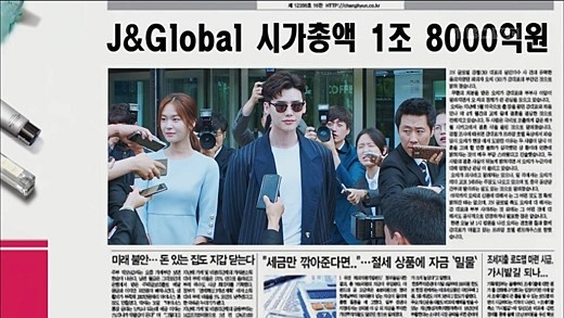 nhan vat chinh cua ‘W- hai the gioi’ anh 6