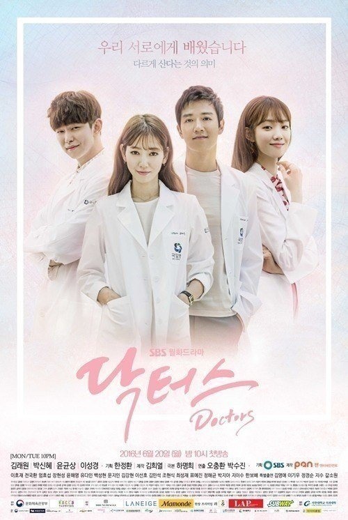 Phim của Park Shin Hye ảnh 1 Phim cua Park Shin Hye anh 1