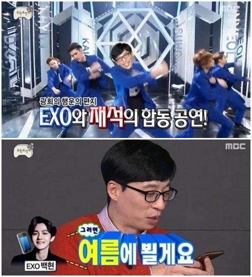 EXO tung album mới ảnh 3 EXO tung album moi anh 3