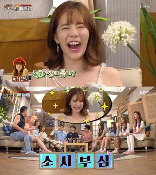 Anh huong cua SNSD anh 1