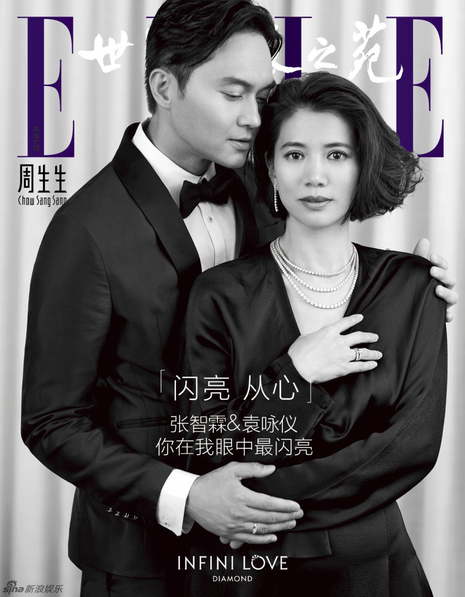 Vo chong Vien Vinh Nghi - Truong Tri Lam anh 1